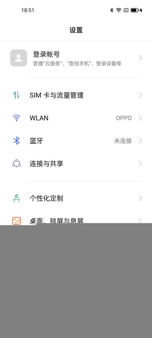 为什么opporeno8？为什么OPPOreno8会下架？-第4张图片-优品飞百科