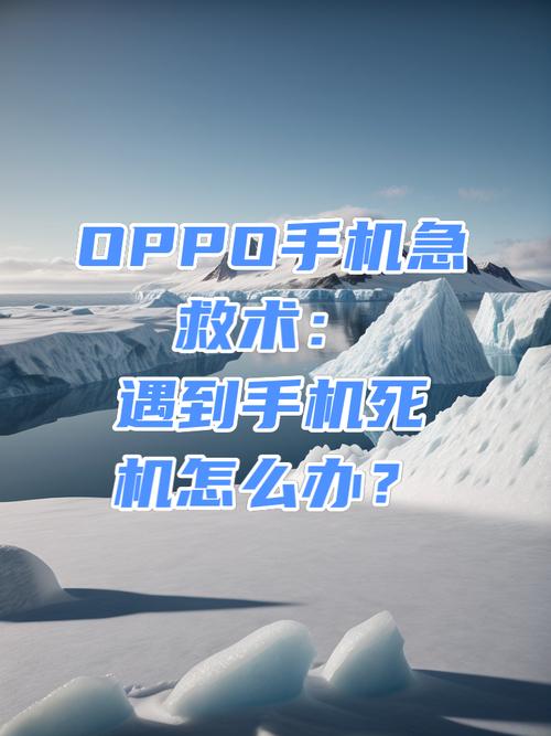 为什么opporeno8？为什么OPPOreno8会下架？-第7张图片-优品飞百科