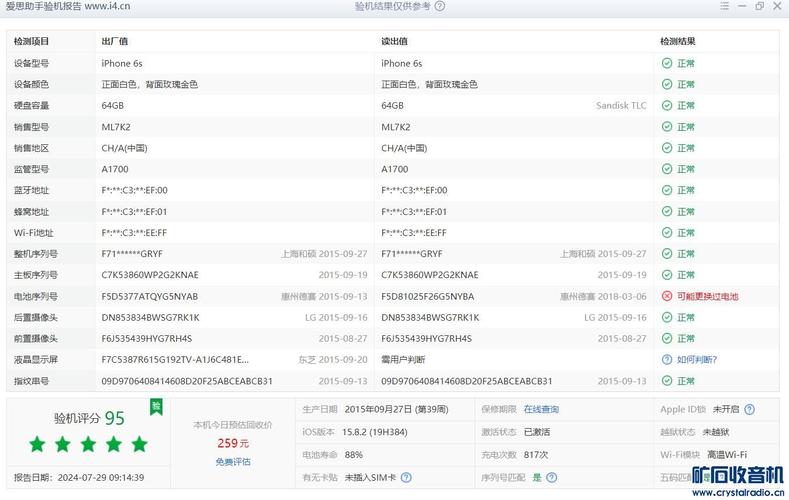 联想z475是独立显卡吗？联想z475硬盘是固态硬盘吗?？-第2张图片-优品飞百科