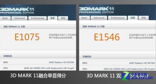 联想z475是独立显卡吗？联想z475硬盘是固态硬盘吗?？-第8张图片-优品飞百科