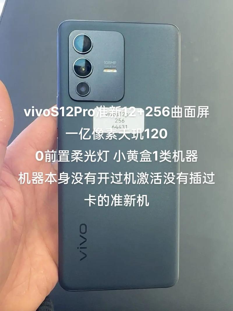 vivos12和x70哪个好，vivo x70对比？-第3张图片-优品飞百科