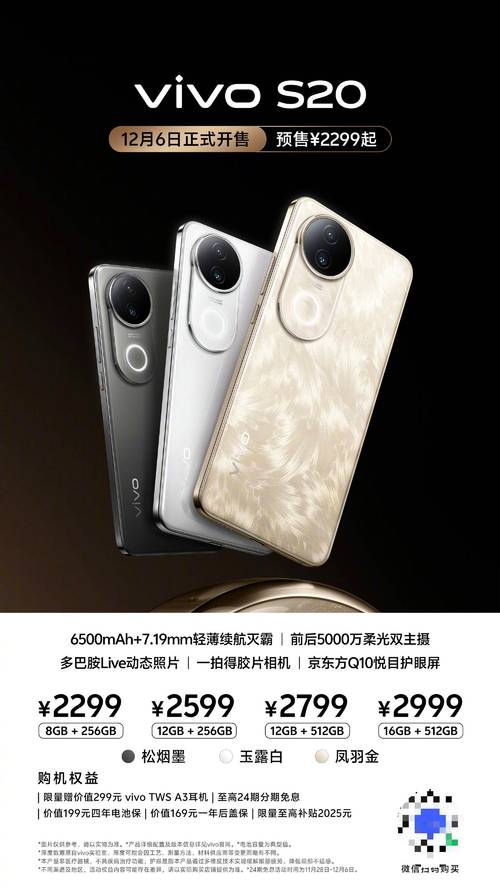 vivos12和x70哪个好，vivo x70对比？-第4张图片-优品飞百科