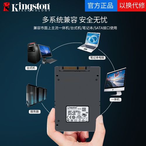 240g硬盘多少钱一个，240g硬盘多少钱一个？