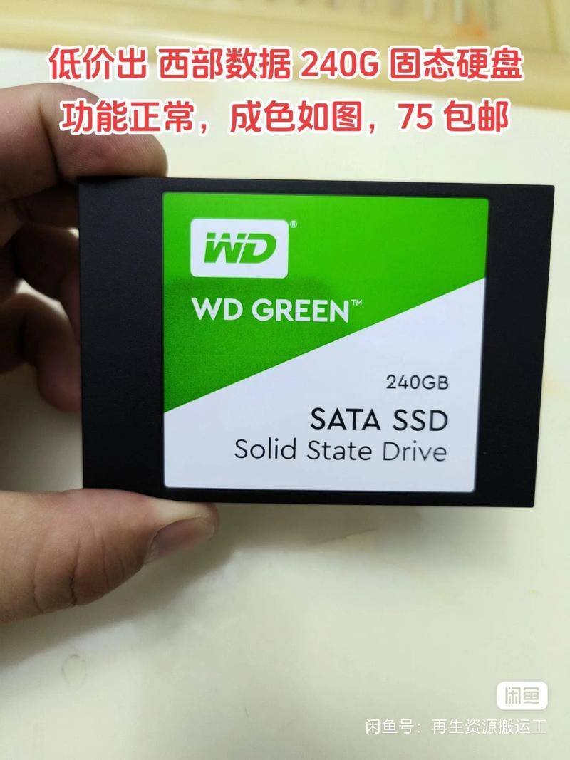 240g硬盘多少钱一个，240g硬盘多少钱一个？-第4张图片-优品飞百科