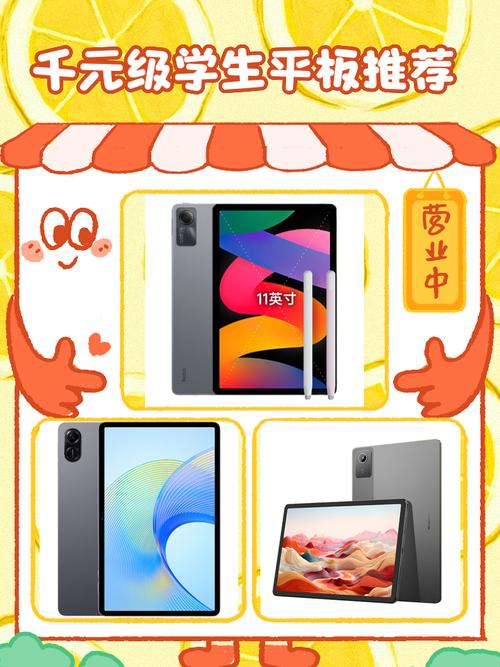 平板电脑可以开淘宝店铺吗？平板能不能开淘宝店？