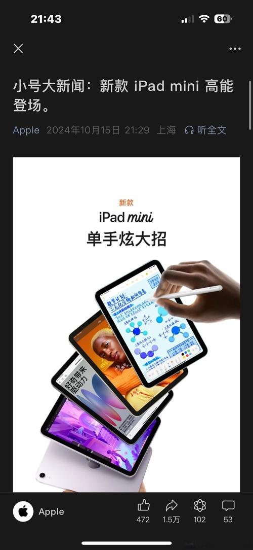 平板电脑可以开淘宝店铺吗？平板能不能开淘宝店？-第7张图片-优品飞百科