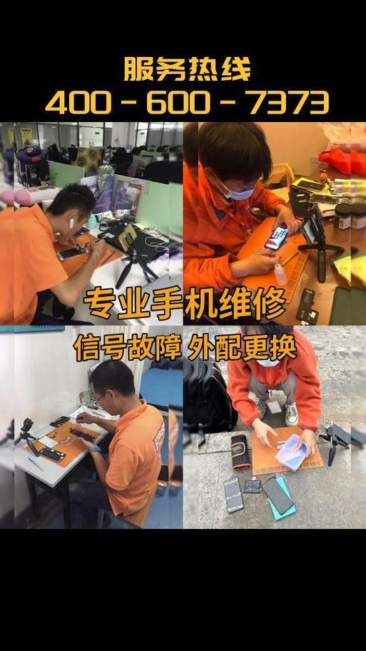 广州小米维修点查询？广州小米官方售后维修中心在哪？-第6张图片-优品飞百科