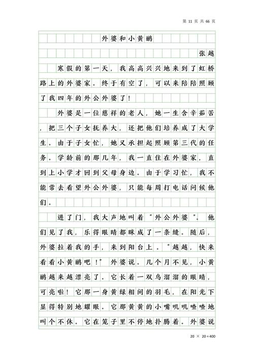 上海疫情街景，上海疫情区图示-第3张图片-优品飞百科