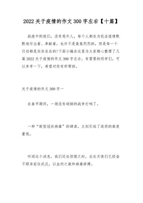 上海疫情街景，上海疫情区图示-第6张图片-优品飞百科