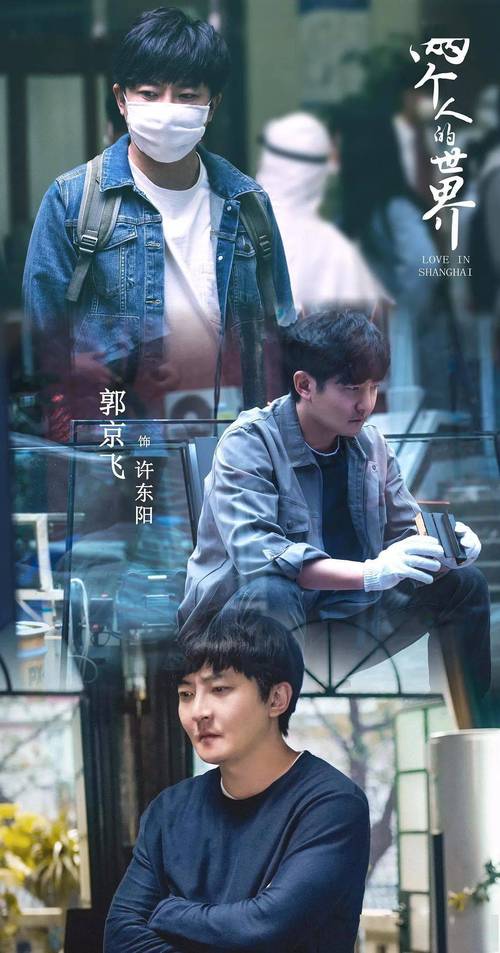 上海疫情街景，上海疫情区图示-第7张图片-优品飞百科