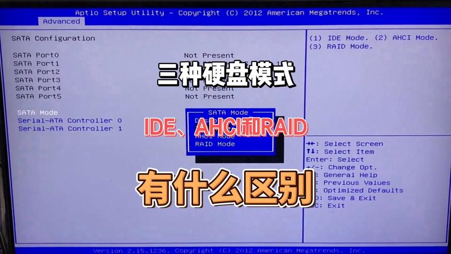 宏基台式电脑如何改硬盘模式？宏基电脑如何设置固态硬盘启动？