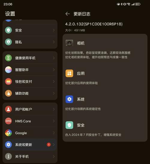 安卓系统最新版本2022？安卓系统 最新？-第3张图片-优品飞百科