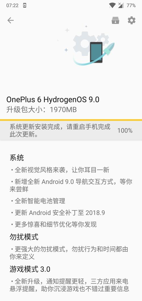 安卓系统最新版本2022？安卓系统 最新？-第6张图片-优品飞百科