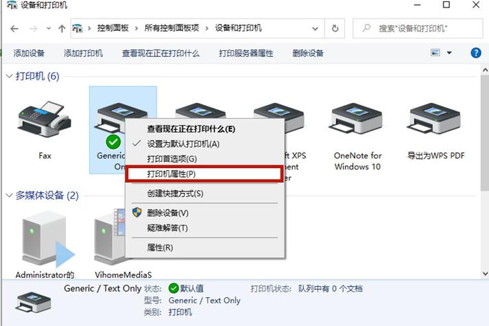 怎么样安装打印机驱动，怎么样安装打印机驱动在电脑上-第2张图片-优品飞百科