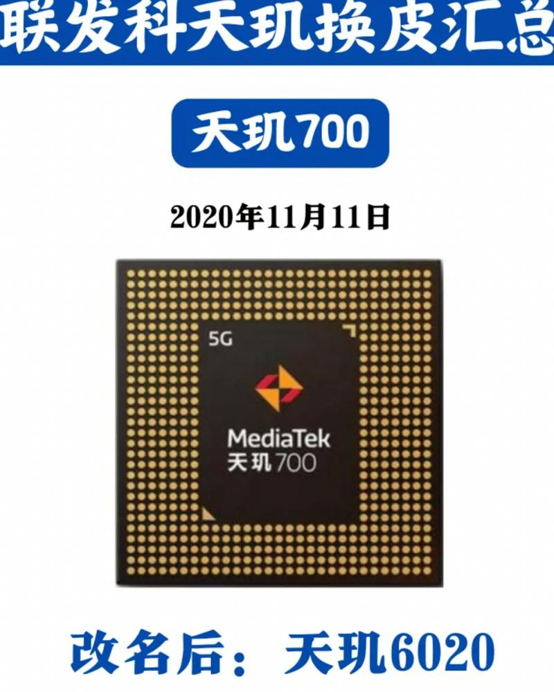 旗舰x30处理器怎么样?，x30处理器是什么水平-第3张图片-优品飞百科