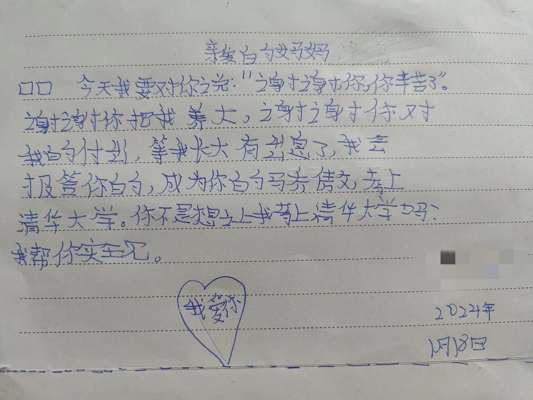 家长疫情捐款，学生家长疫情给学校捐赠？