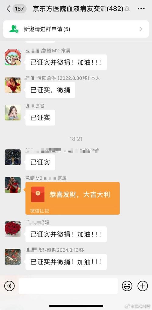 家长疫情捐款，学生家长疫情给学校捐赠？-第4张图片-优品飞百科