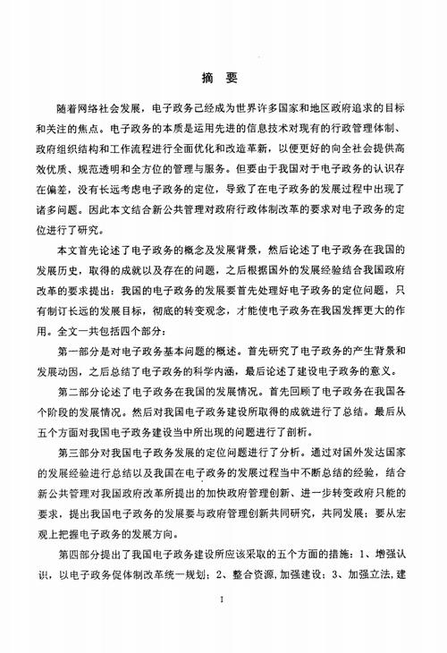 家长疫情捐款，学生家长疫情给学校捐赠？-第5张图片-优品飞百科