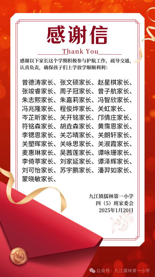 家长疫情捐款，学生家长疫情给学校捐赠？-第7张图片-优品飞百科