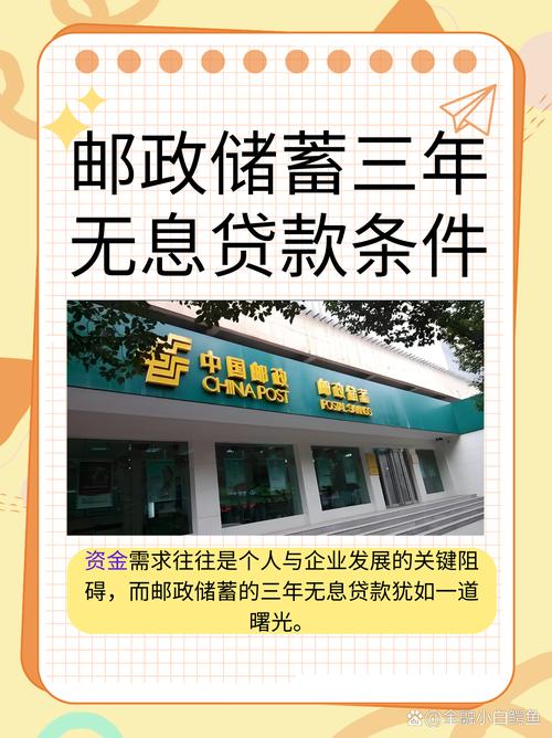 邮政银行抗击疫情？邮政银行抗疫故事？-第3张图片-优品飞百科