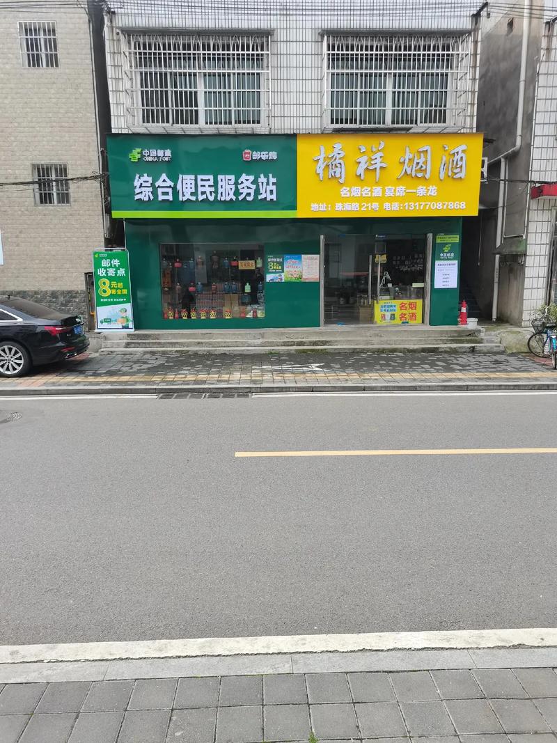 邮政银行抗击疫情？邮政银行抗疫故事？-第4张图片-优品飞百科