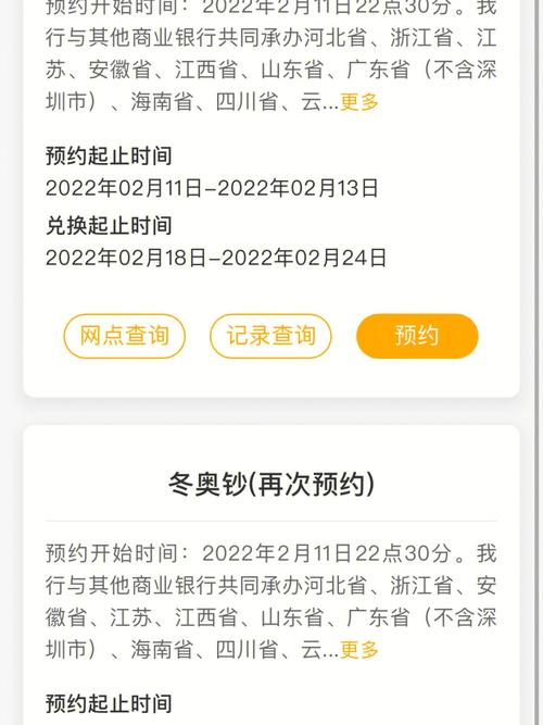 邮政银行抗击疫情？邮政银行抗疫故事？-第5张图片-优品飞百科