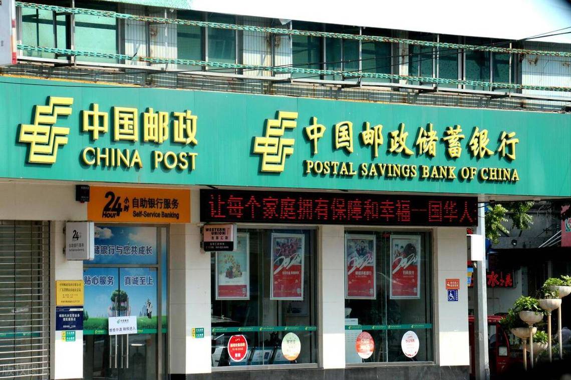 邮政银行抗击疫情？邮政银行抗疫故事？-第6张图片-优品飞百科