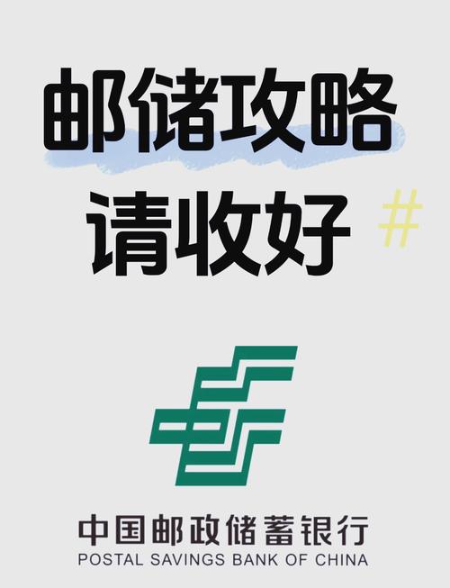 邮政银行抗击疫情？邮政银行抗疫故事？-第7张图片-优品飞百科