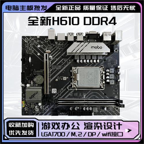 h61主板怎么超频，h61主板怎么超频cpu