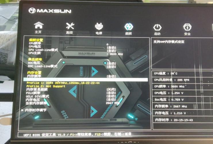 h61主板怎么超频，h61主板怎么超频cpu-第3张图片-优品飞百科