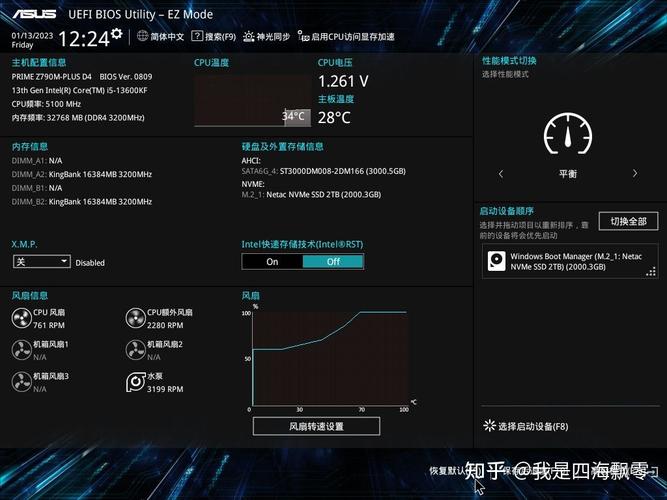 h61主板怎么超频，h61主板怎么超频cpu-第6张图片-优品飞百科
