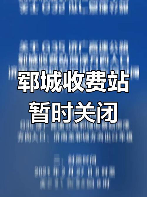 郓城疫情住宿，山东郓城疫情防控办公室电话？-第3张图片-优品飞百科