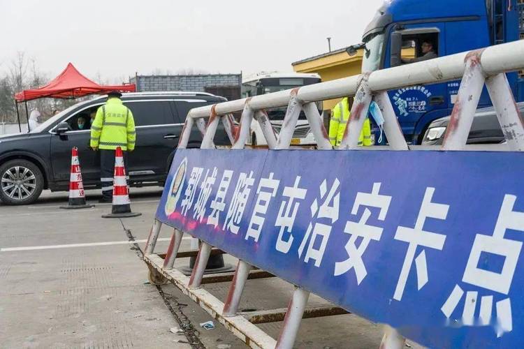 郓城疫情住宿，山东郓城疫情防控办公室电话？-第4张图片-优品飞百科