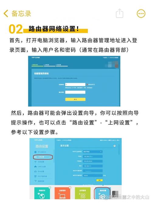 路由器怎么用电脑设置，路由器怎么用电脑设置无线网？