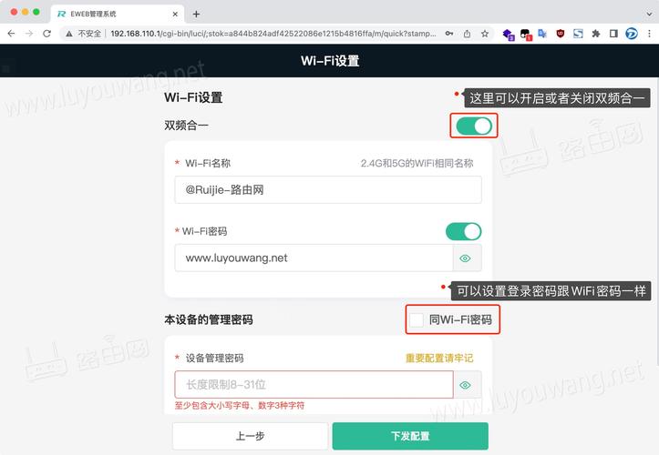 路由器怎么用电脑设置，路由器怎么用电脑设置无线网？-第3张图片-优品飞百科