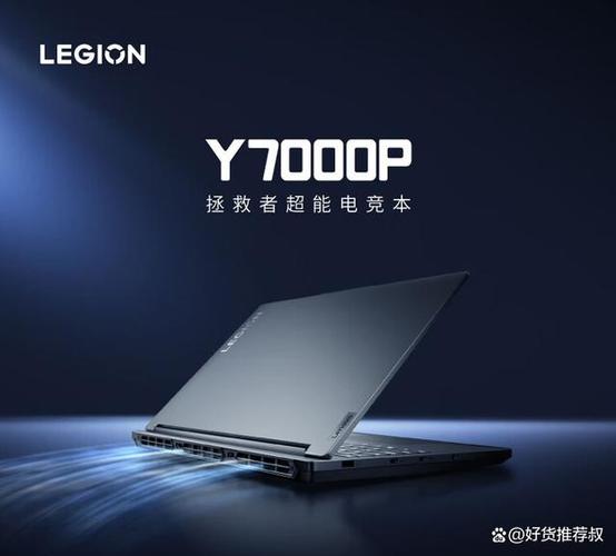 联想笔记本8000左右价位，联想七八千的电脑？-第5张图片-优品飞百科