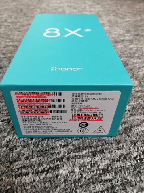 荣耀8x128g多少钱，荣耀8x费用128g售价？-第6张图片-优品飞百科