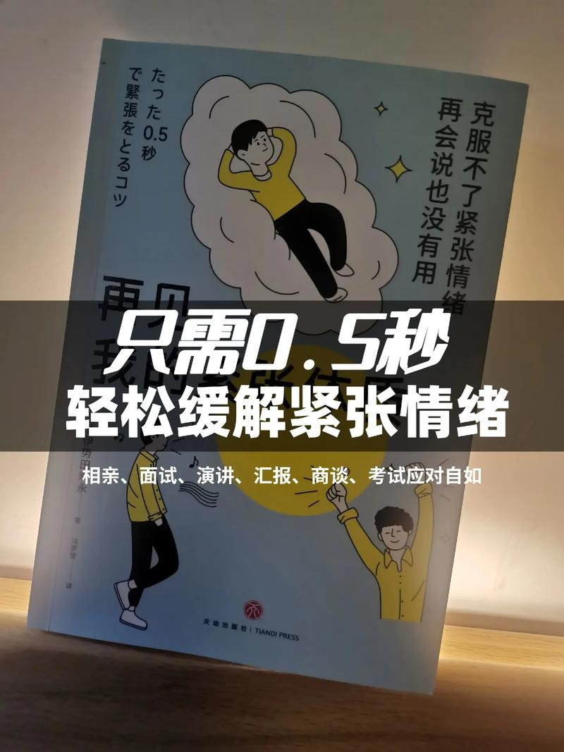 因为疫情紧张？疫情紧张害怕？-第2张图片-优品飞百科