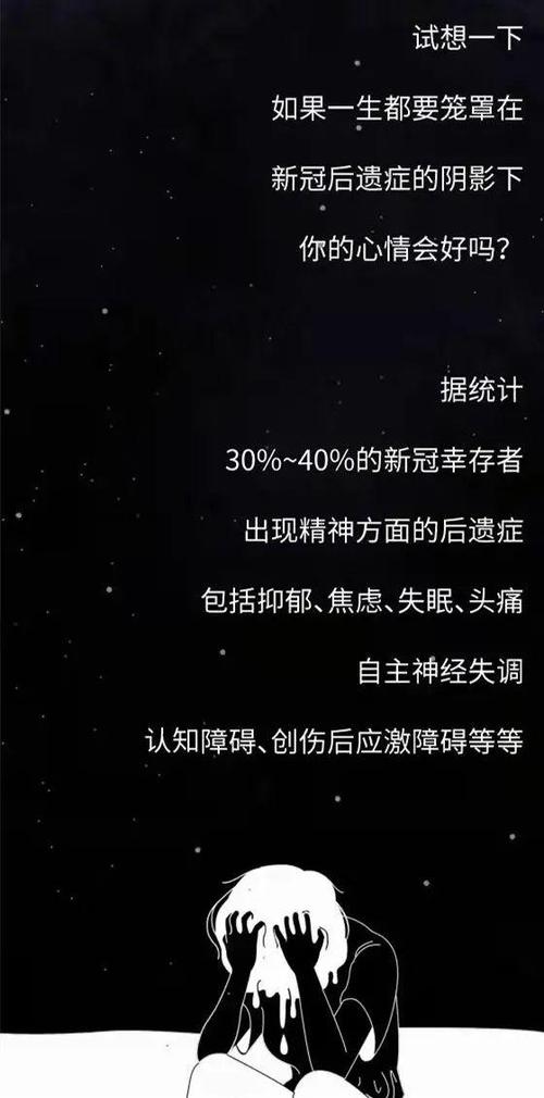 因为疫情紧张？疫情紧张害怕？-第3张图片-优品飞百科
