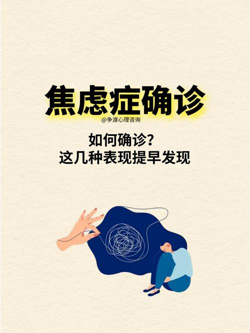 因为疫情紧张？疫情紧张害怕？-第4张图片-优品飞百科