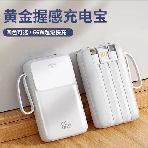 移动电源排名第一，移动电源排名前十？-第3张图片-优品飞百科