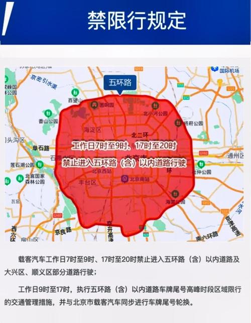 北京从低疫情地区，北京疫情降为低风险是否可以出京？-第4张图片-优品飞百科