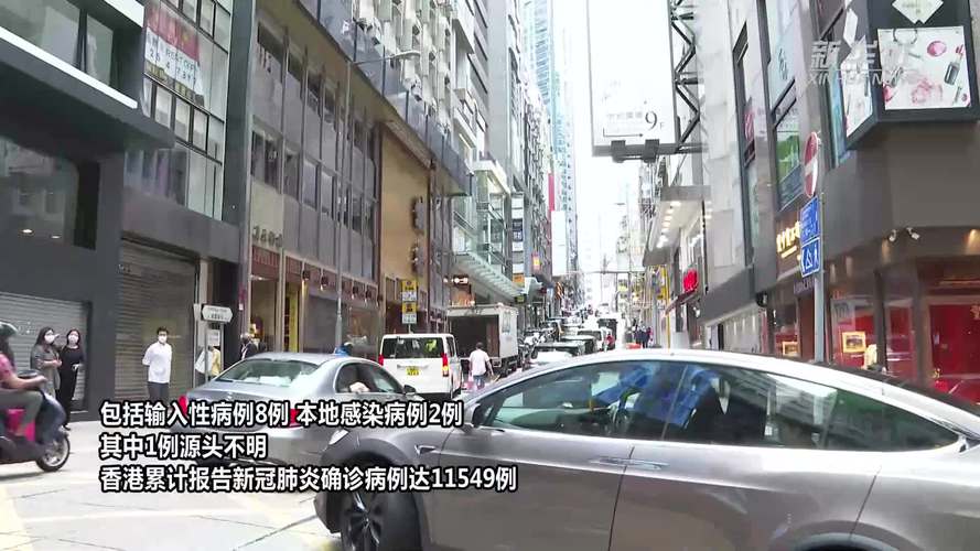 香港疫情新增确诊，香港疫情新增确诊数据-第2张图片-优品飞百科