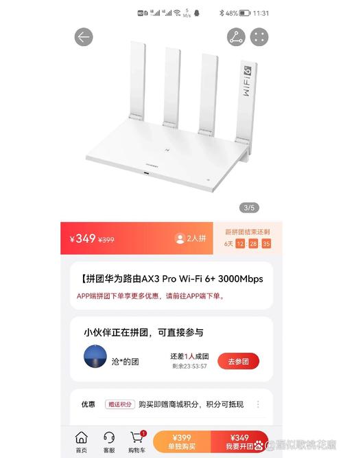 华为路由ax3高配标准版区别，华为路由ax3系列？