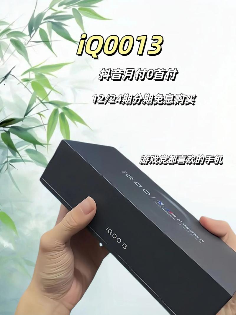 包含iqoo3跑分多少的词条-第2张图片-优品飞百科