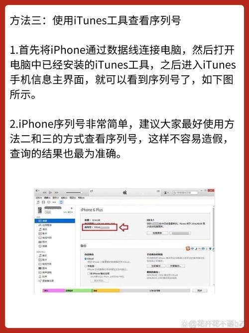 苹果g5开头是哪里生产的？苹果 g5？-第2张图片-优品飞百科