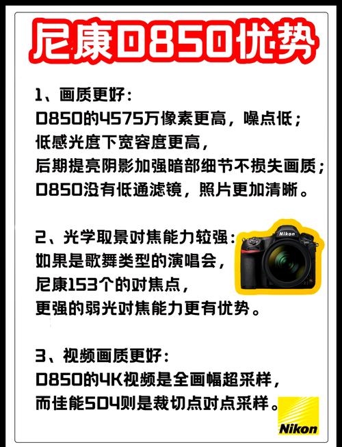 尼康p500可以换镜头吗，尼康p500可以换镜头吗多少钱-第3张图片-优品飞百科