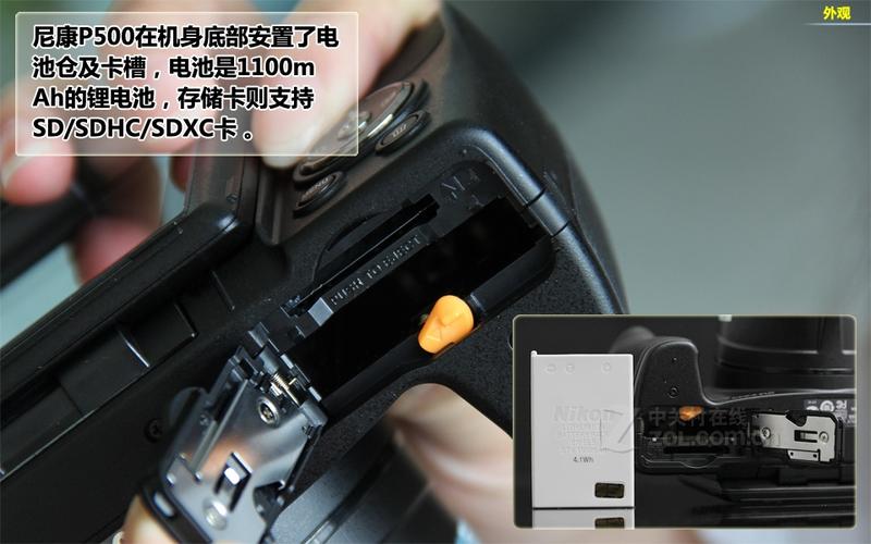 尼康p500可以换镜头吗，尼康p500可以换镜头吗多少钱-第5张图片-优品飞百科