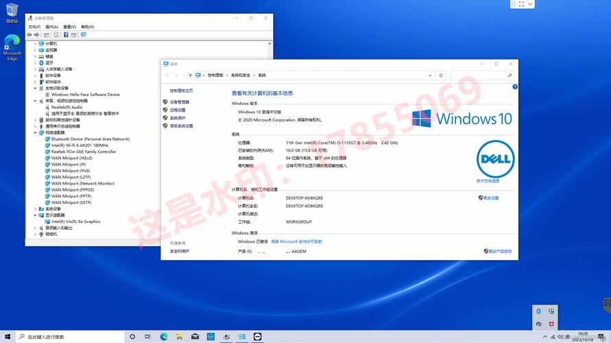 戴尔1440装什么系统好？戴尔1440怎么样？-第3张图片-优品飞百科