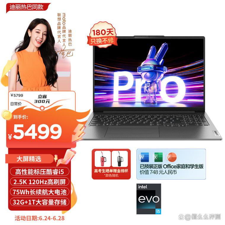 联想好吗，联想这个牌子好吗-第2张图片-优品飞百科